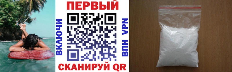 Амфетамин Розовый Гагарин