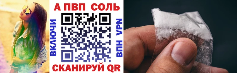 APVP VHQ Гагарин