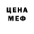 КЕТАМИН VHQ BaRRetson