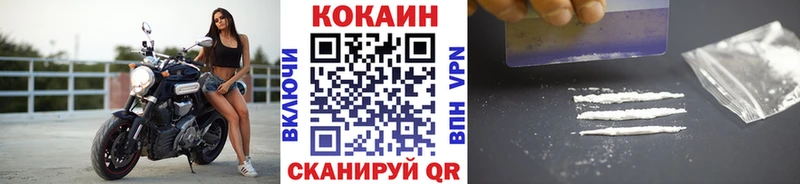 КОКАИН Перу  Гагарин 