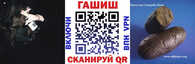 ГАШ индика сатива  наркота  MEGA зеркало  Гагарин 