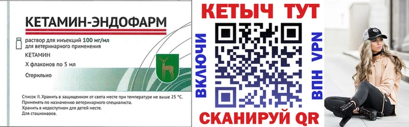 цена наркотик  Гагарин  Кетамин ketamine 