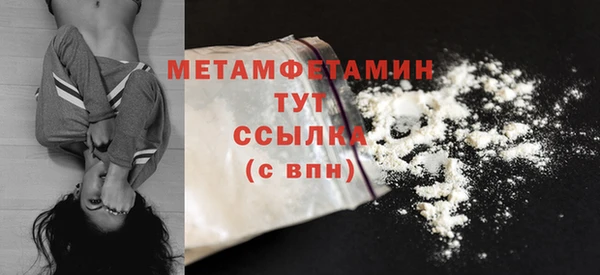амф Баксан