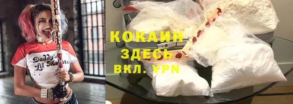 кокаин колумбия Балахна