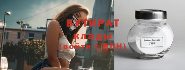 амф Баксан