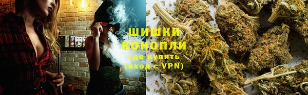 марихуана Рославль
