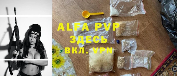 a pvp Балабаново