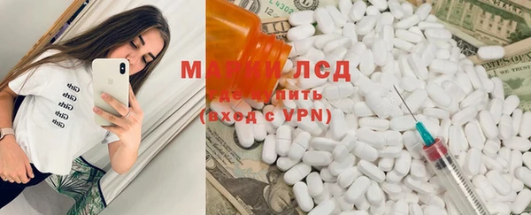 кокаин колумбия Балахна