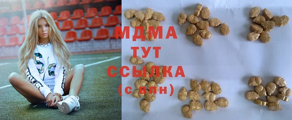амф Баксан