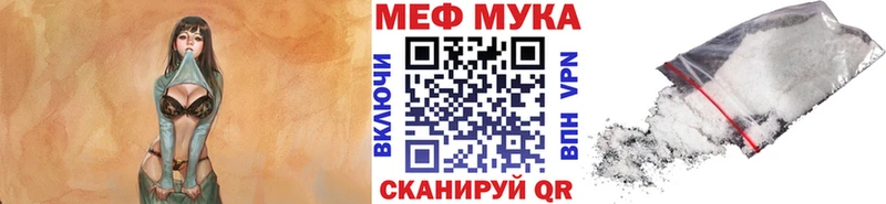 МЕФ кристаллы  купить закладку  Гагарин 
