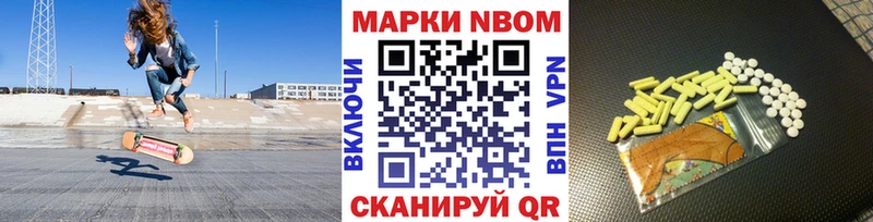 Наркотические марки 1,8мг  Гагарин 