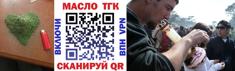 ТГК жижа Гагарин